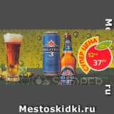 Магазин:Пятёрочка,Скидка:Пиво Балтика №3, классическое, 4,8%