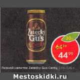 Магазин:Пятёрочка,Скидка:Пивной напиток Zatecky Gus Cerny, 3,5%