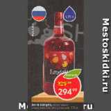 Пятёрочка Акции - Вино Sangria, фруктовое, классическое, полусладкое