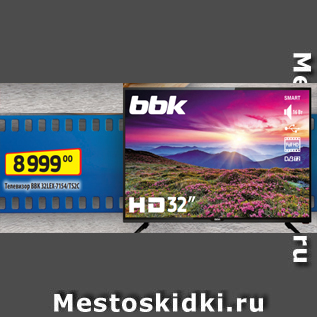 Акция - Телевизор ВВК 32LEX-7154/TS2C