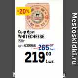 Метро Акции - Сыр бри
WHITECHEESE
150г