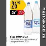 Магазин:Карусель,Скидка:Вода BONAQUA 