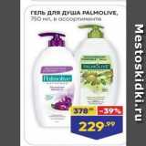 Лента Акции - ГЕЛЬ для ДУША PALMOLIVE