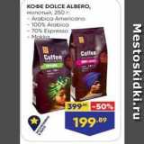 KOФE DOLCE ALBERO