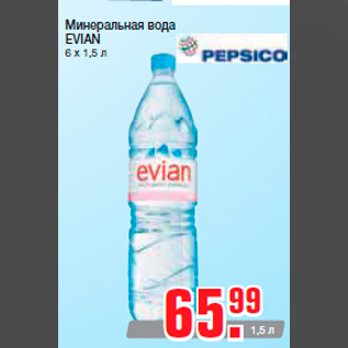 Акция - Минеральная вода EVIAN 6 х 1,5 л