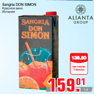 Акция - sangria DON SIMON Красное вино Испания