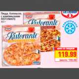 Магазин:Метро,Скидка:Пицца, болоньезе,
с шампиньонами
RISTORANTE
320 г
