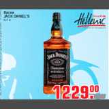 Магазин:Метро,Скидка:Виски
JACK DANIEL`S
0,7 л