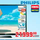 Магазин:Метро,Скидка:LED телевизор PHILIPS 37PFL3507H/60 (37" / 94см)
USB-медиаплеер, HDMIx4, USBx2, Smart TV (YouTube, Pause TV)