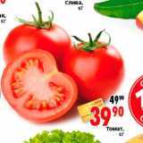 Магазин:Окей,Скидка:Томат