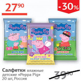 Акция - Салфетки влажные детские Peppa Pig