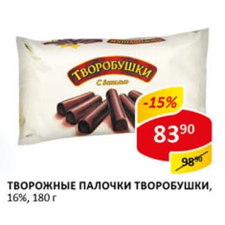 Акция - Творожные Палочки Творобушки 16%