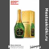 Магазин:Наш гипермаркет,Скидка:Вино игристое Mondoro Asti DOCG 7,5% Италия 