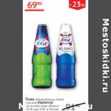 Магазин:Наш гипермаркет,Скидка:Пиво Kronenboug 1664 светлое / Напиток на основе пива Blanc 4,5%