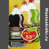 Магазин:Пятёрочка,Скидка:Напиток газированный Черноголовка 