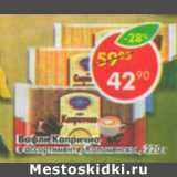 Вафли Коломенское