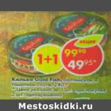 Магазин:Пятёрочка,Скидка:Килька Gold Fish балтийская в томатном соусе 