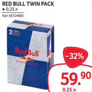 Акция - RED BULL TWIN PACK