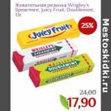 Магазин:Монетка,Скидка:Жевательная резинка Wrigley`s Spearmint /Juicy Fruit / Doublemint 