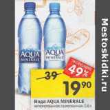 Магазин:Перекрёсток,Скидка:Вода Aqua Minerale негазированная /газированная