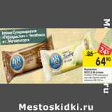 Магазин:Перекрёсток,Скидка:Мороженое Nestle 48 копеек 