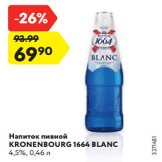 Акция - Напиток пивной KRONENBOURG 1664 BLANC 4,5%, 0,46 л