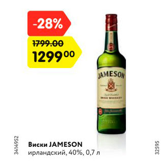 Акция - Виски JAMESON ирландский, 40%, 0,7 л