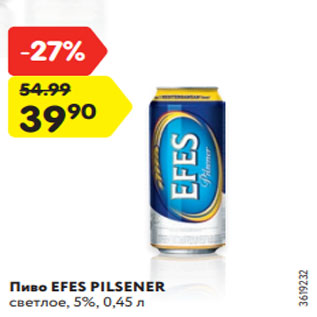 Акция - Пиво EFES PILSENER светлое, 5%, 0,45 л