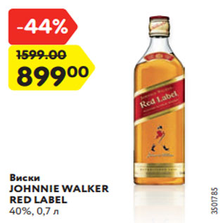 Акция - Виски JOHNNIE WALKER RED LABEL 40%, 0,7 л