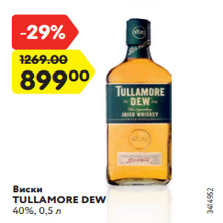 Акция - Виски TULLAMORE DEW 40%, 0,5 л