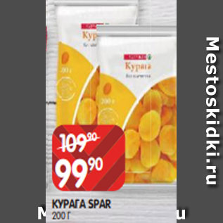 Акция - КУРАГА SPAR 200 Г