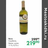 Магазин:Prisma,Скидка:Вино 
Casaltorre,
белое, сухое,
11 %, 0,75 л