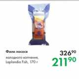 Магазин:Prisma,Скидка:Филе лосося холодного копчения,
Laplandia Fish, 170 г 