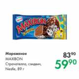 Магазин:Prisma,Скидка:Мороженое
MAXIBON
Страчателла, сэндвич,
Nestle, 89 г