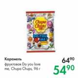 Prisma Акции - Карамель фруктовая Do you love
me, Chupa Chups, 96 г 