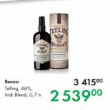 Магазин:Prisma,Скидка:Виски Telling, 46%,
Irish Blend, 0,7 л 