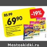 Магазин:Карусель,Скидка:Завтрак готовый NESQUIK
Дуо, молоко-шоколад/
Шоколадный, 250 г
Завтрак KOSMOSTARS
Медовый
готовый, 225 г