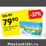 Магазин:Карусель,Скидка:Масло ТЫСЯЧА ОЗЕР
сладко-сливочное,
82,5%, 180 г
