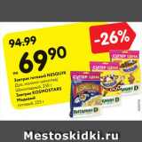 Магазин:Карусель,Скидка:Завтрак готовый NESQUIK
Дуо, молоко-шоколад/
Шоколадный, 250 г
Завтрак KOSMOSTARS
Медовый
готовый, 225 г