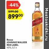 Магазин:Карусель,Скидка:Виски
JOHNNIE WALKER
RED LABEL
40%, 0,7 л