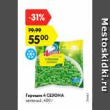 Магазин:Карусель,Скидка:Горошек 4 СЕЗОНА
зеленый, 400 г
