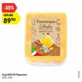 Магазин:Карусель,Скидка:Сыр DOLCE Пармезан
40%, 100 г