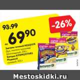 Магазин:Карусель,Скидка:Завтрак готовый NESQUIK
Дуо, молоко-шоколад/
Шоколадный, 250 г
Завтрак KOSMOSTARS
Медовый
готовый, 225 г