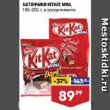 Магазин:Лента супермаркет,Скидка:Батончик KitKat