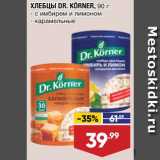 Лента супермаркет Акции - Хлебцы Dr.Korner