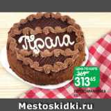 Spar Акции - ТОРТ СТАРАЯ ПРАГА
800 Г