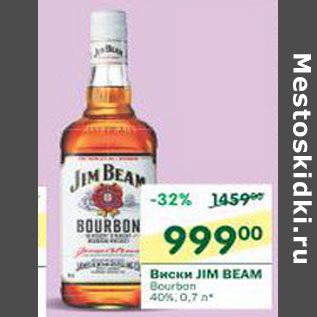 Акция - Виски Jim Beam bourbon 40%