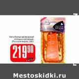 Магазин:Авоська,Скидка:Кета балык мраморный холодно-копченый (Русское море)