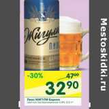 Магазин:Перекрёсток,Скидка:Пиво Жигули Барное 4,9%
