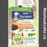 Магазин:Перекрёсток,Скидка:Каша Быстров 